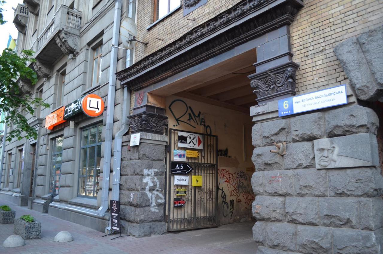 Apartment Arena City Loft Kijów Zewnętrze zdjęcie