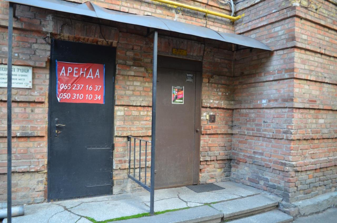 Apartment Arena City Loft Kijów Zewnętrze zdjęcie